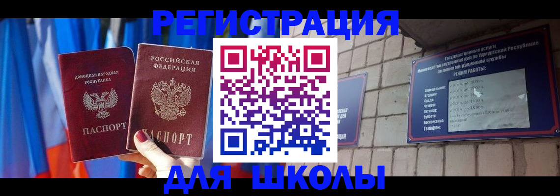 форма 3 в Якутии